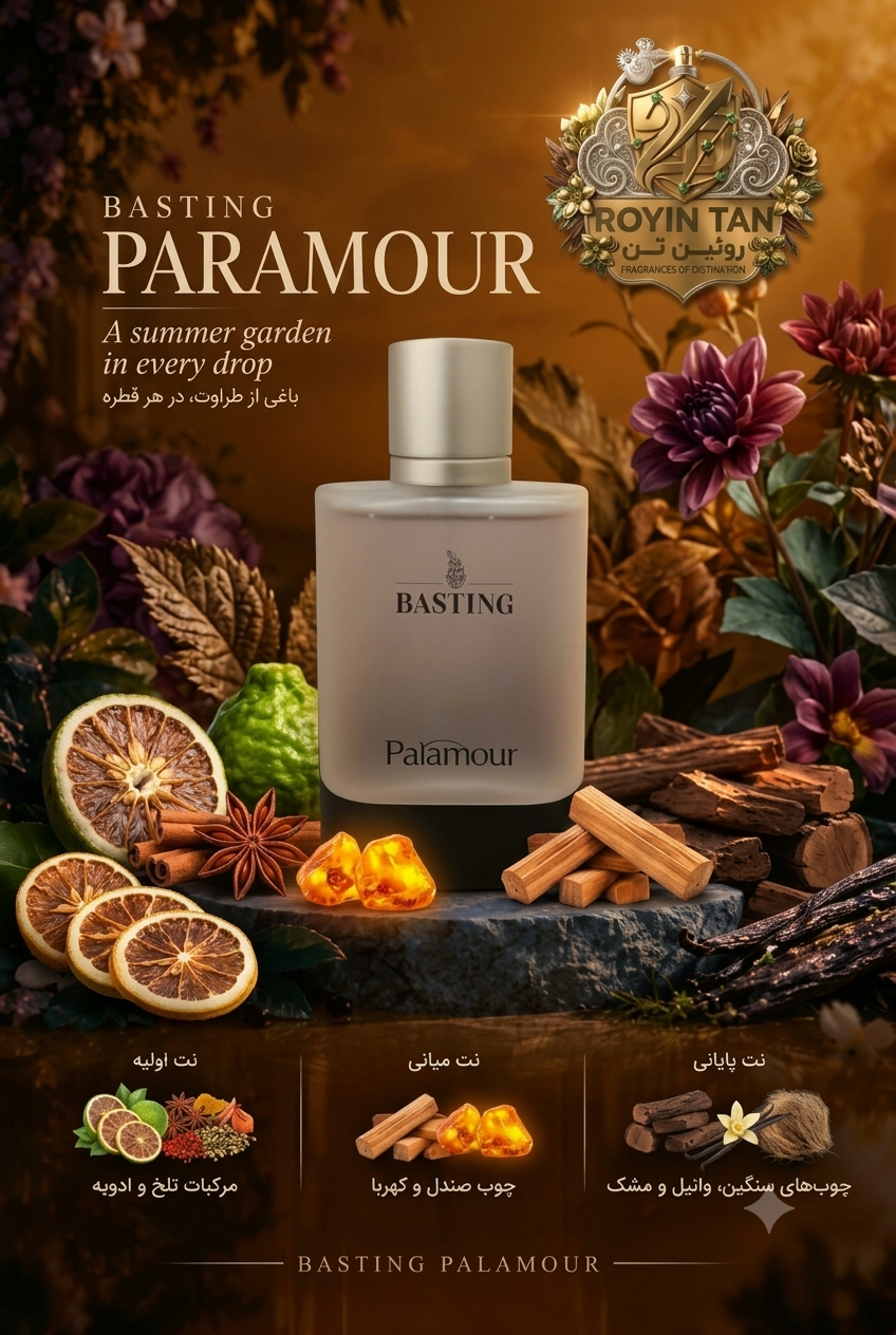 ادکلن  paramour برند Bastings رایحه‌ای گرم، تلخ و کاملاً مردانه